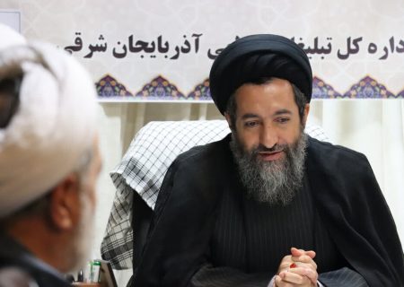 آمادگی سازمان تبلیغات اسلامی آذربایجان شرقی برای اعزام روحانی به دستگاه‌های اجرایی