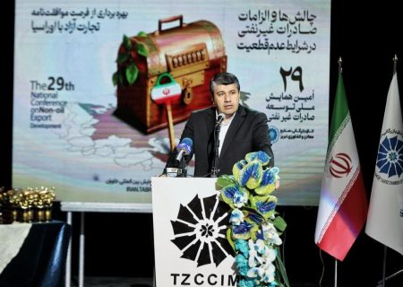 الگوی تامین مالی بانکی در حوزه صادرات باید تغییر کند
