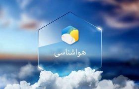 تداوم پایداری جو در آذربایجان‌شرقی؛ افزایش ابر و وزش باد در روزهای آینده