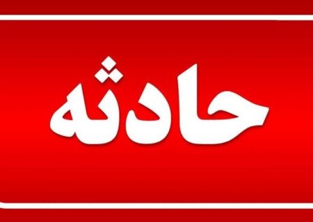 مرگ یک حفار غیرمجاز در معدن طلای اندریان