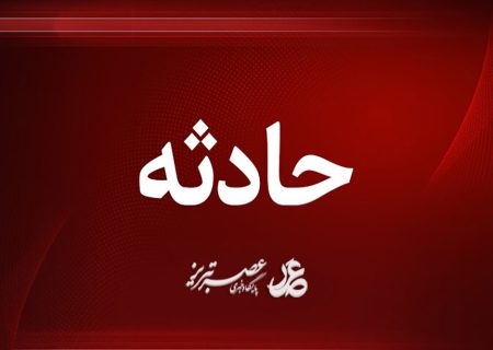 مرگ ۲ کارگر در حادثه ریزش سیمان داغ