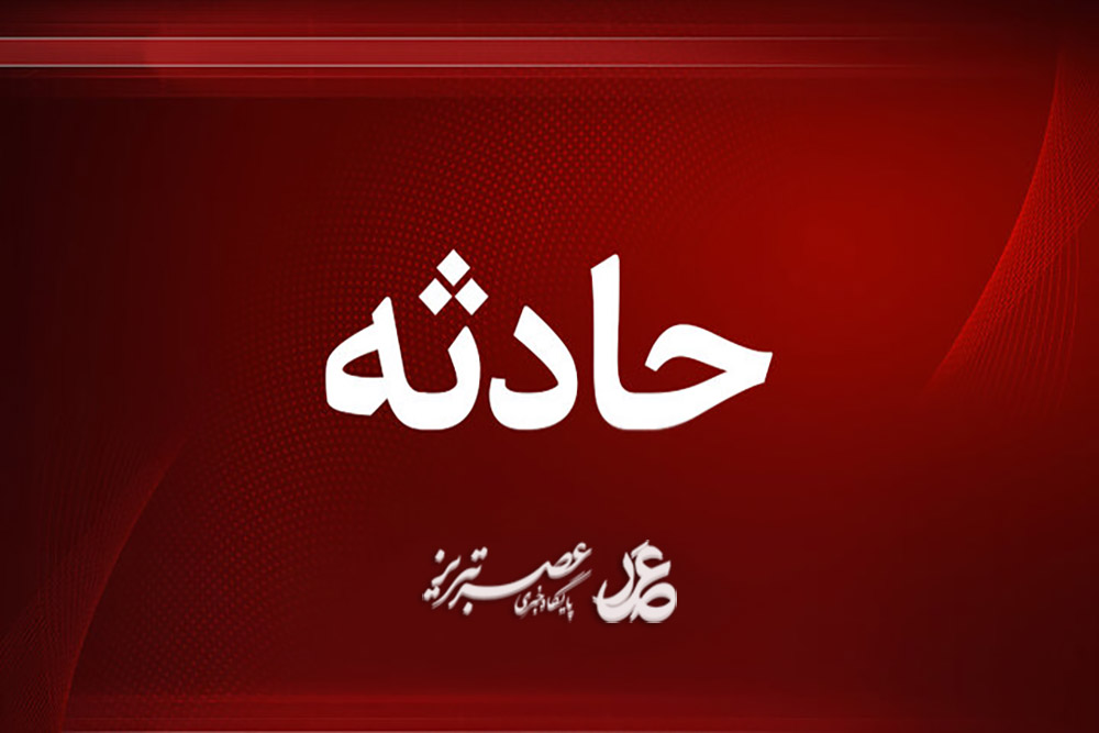 مرگ ۲ کارگر در حادثه ریزش سیمان داغ
