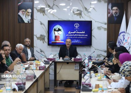 توسعه زنجیره خدمات درمان ناباروری و ژنتیک در جهاددانشگاهی آذربایجان شرقی