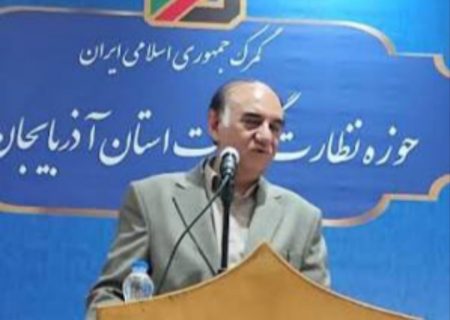 افزایش ۲۲ درصدی صادرات گمرکات آذربایجان شرقی/ نبود مدیریت واحد مرزی چالش گمرکات