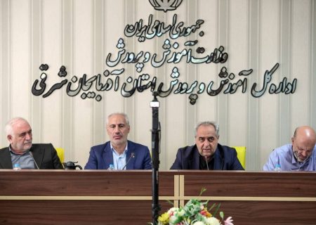 استاندار آذربایجان‌شرقی: انتقال آب ارس در اولویت نخست پروژه‌های پیشران استان قرار گیرد