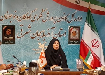 ۵رویداد کانون پرورش فکری آذربایجان‌شرقی در شهریور؛ از تماشاخانه سیار تا جشنواره اسباب‌بازی