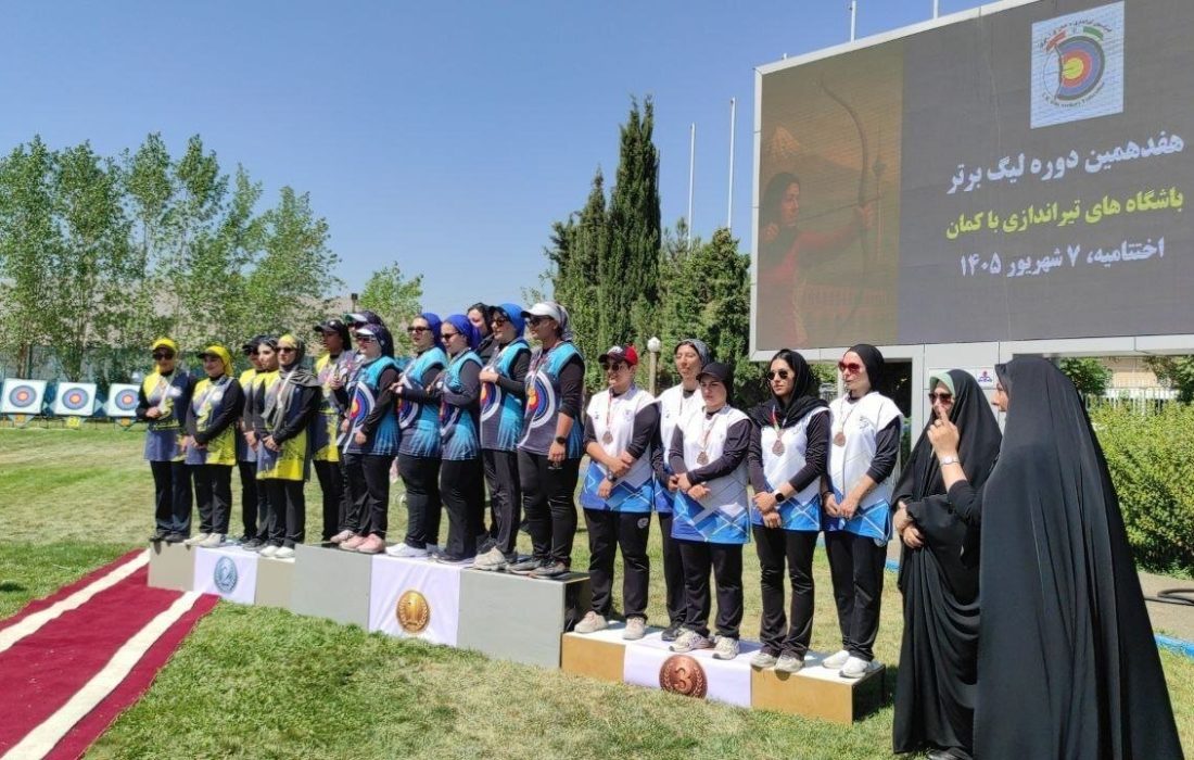 جام از دست کمانداران مقاومت شهرداری تبریز لغزید