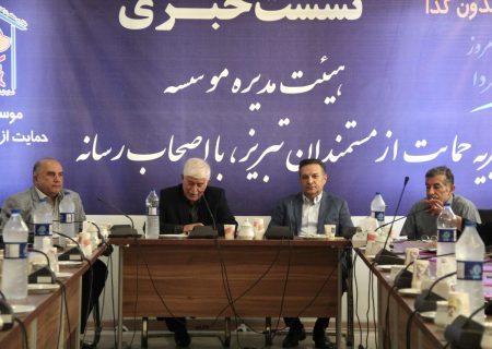 تداوم حمایت از ۴۹۰۰ خانواده نیازمند در تبریز؛ از تأمین ارزاق و درمان تا اشتغال متکدیان