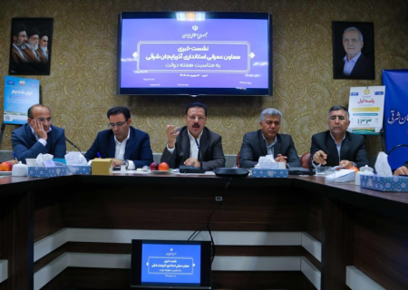 افتتاح و کلنگ‌زنی یک هزار و ۶۳۹ طرح عمرانی و اقتصادی آذربایجان‌شرقی در هفته دولت
