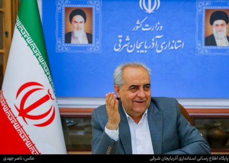 استاندار: آذربایجان‌شرقی در توسعه و حمایت از تشکل‌های مردمی رتبه نخست کشور شد