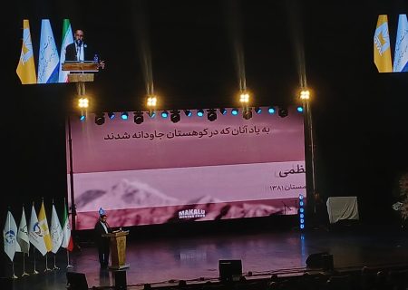 کنگره ماکالو و آیین بزرگداشت کوهنورد فقید آذربایجان شرقی برگزار شد