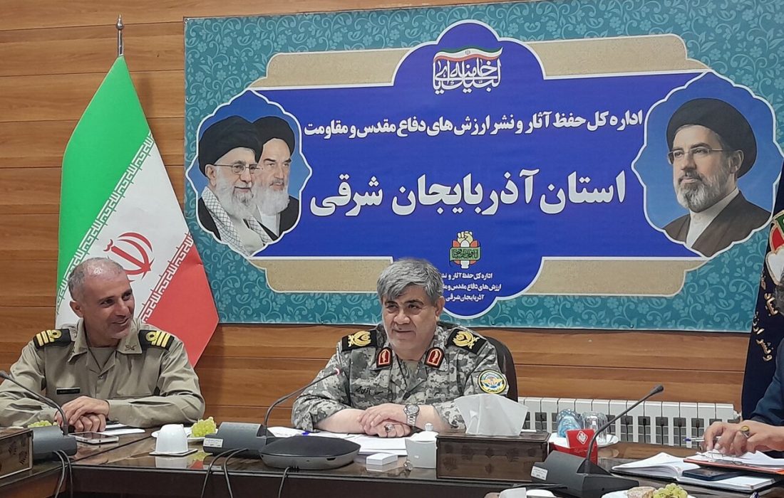 مدیرکل حفظ آثار آذربایجان شرقی: فرهنگ دفاع مقدس در جنگهای اخیر تبلور محسوسی داشت