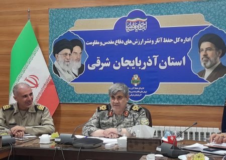 مدیرکل حفظ آثار آذربایجان شرقی: فرهنگ دفاع مقدس در جنگ‌های اخیر تبلور محسوسی داشت