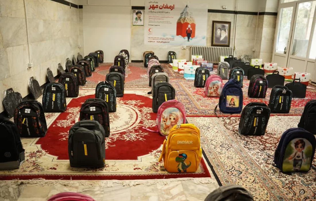 توزیع ۲۷۵۴ بسته تحصیلی در مناطق کمبرخوردار توسط هلال احمر آذربایجان شرقی