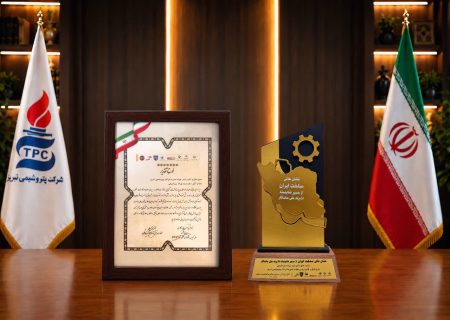 پتروشیمی تبریز «نشان عالی ساخت ایران» را از آن خود کرد